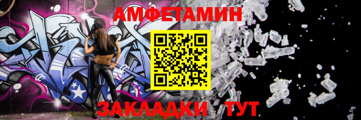 Amphetamine VHQ Чернушка