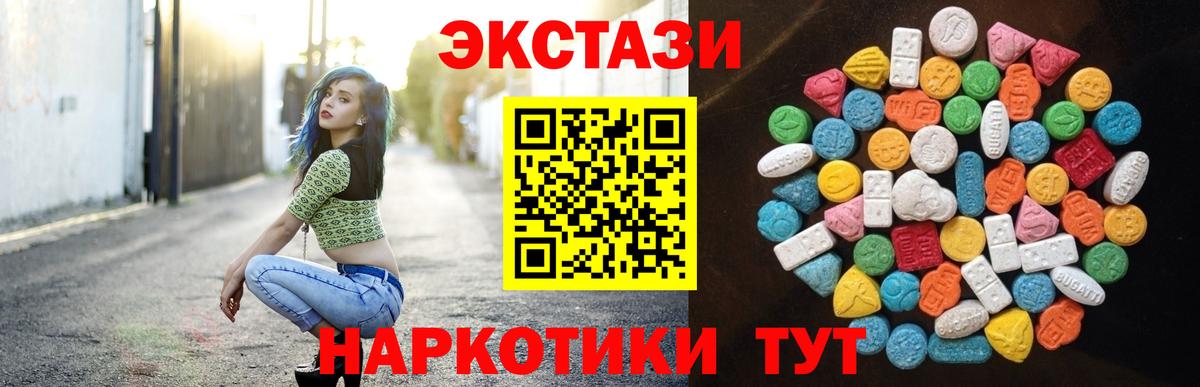 ЭКСТАЗИ 99% Чернушка