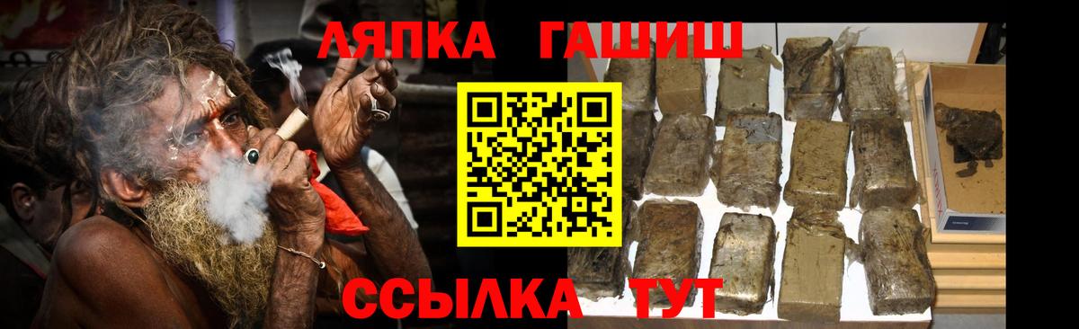 Чернушка  Гашиш hashish  ГАШИШ  Вход с VPN  ГАШИШ AMNESIA HAZE 