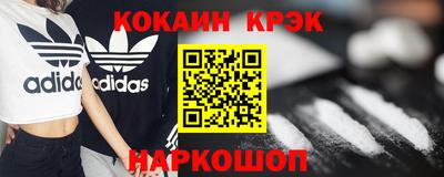 дистиллят марихуана Кулебаки