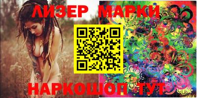 ПСИЛОЦИБИНОВЫЕ ГРИБЫ Кумертау