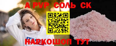 ПСИЛОЦИБИНОВЫЕ ГРИБЫ Кумертау