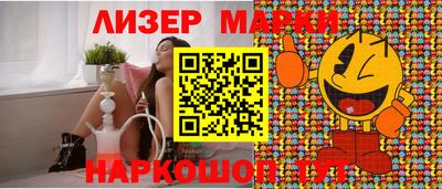 ПСИЛОЦИБИНОВЫЕ ГРИБЫ Кумертау