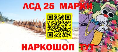 ПСИЛОЦИБИНОВЫЕ ГРИБЫ Кумертау