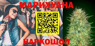 дистиллят марихуана Кулебаки