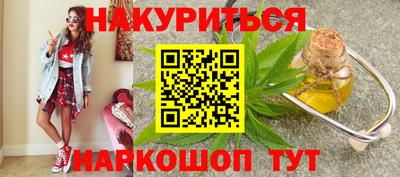дистиллят марихуана Кулебаки