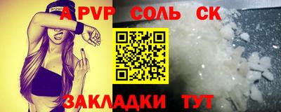 кокс Кунгур