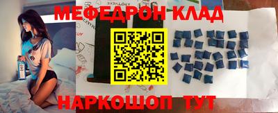 ПСИЛОЦИБИНОВЫЕ ГРИБЫ Кумертау