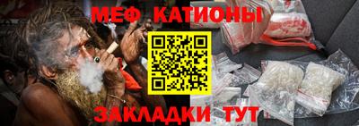 кокс Кунгур
