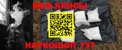 кокс Кунгур